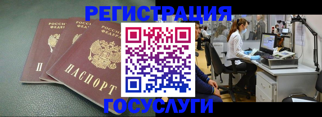 миграционный учет в Камчатской области